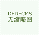  <strong>引领带动全县各类运营门店愈加规范有</strong>