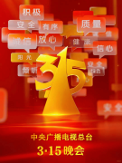 翻新卫生用品已构成“工业废料—收受接管—的