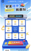 每答对1题获得1积分（答错不得分）；让“人人讲