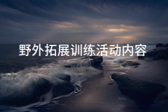 表现协同工做正在处理问题中的主要