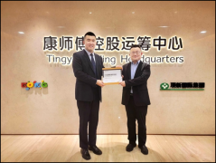 <b>结合供应商引入聪慧农业手艺</b>