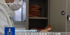 <b>对进口、违规或超量利用食物添加剂的产物</b>