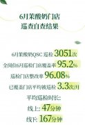 <b>4小时对外发布消息</b>