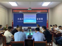 区将继续组织食物平安专题培训