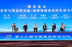 国经济网积极践行义务