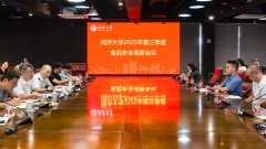 二是要做到“四个可